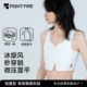 FIGHT FIRE扉能拉链束胸内衣舒适le大胸显小帅薄t学生运动背心夏