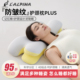 颈椎病人专用枕头成人男睡觉护颈助睡眠记忆棉枕芯反牵引侧睡高枕