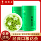 正宗茉莉花茶2025新茶特级浓香型茶叶绿茶四川蒙顶山优质飘雪高香