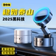 磁吸车载支架2025新款导航专用吸盘式便携折叠稳固汽车手机架吸磁