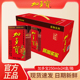 加多宝凉茶植物饮料250ml*24/21/12盒礼盒装凉茶饮料企业团购送礼