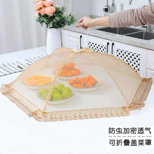 菜罩菜盖罩2025新款家用餐桌食物剩饭剩菜防尘罩子防虫防苍蝇网罩