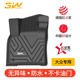 3W大众途铠T-Cross 探影 途岳新锐专用防水易洗耐磨注塑全tpe脚垫