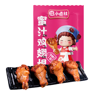 马大姐厨坊鸡腿鸡爪蜜汁鸡翅根开袋即食肉食小零食