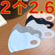 2025新款冰丝无痕防晒口罩防紫外线女高颜值夏季薄款透气3d立体