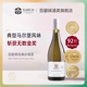 百碧祺新西兰进口Babich经典长相思干白葡萄酒SauvignonBlanc2024