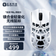 玄派M6轻量化镁铝合金镂空无线鼠标PD3950双8K三模电竞游戏鼠标
