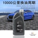 适用大众奥迪机油原厂专用A3A4LA6LQ3Q5Q7全合成5W40发动机润滑油