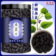 桑葚干黑桑葚干中药材桑泡茶干吃零食正宗新疆桑葚干即食无硫泡水