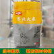 东北大米黑龙江大米珍珠米5kg/袋米饭香甜剩饭不回生10斤装