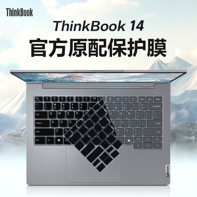 适用2024联想thinkbook14+键盘膜Thinkbook 14 G6+I电脑防尘罩G