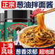 正宗老上海葱油拌面酱调料葱油酱炸酱拌面专用酱料汁家用旗舰店