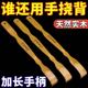 痒痒挠不求人多功能抓背神器竹子背部抓痒器高端老头乐扒耙子挠痒