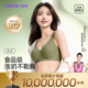 婧麒孕妇哺乳内衣夏季薄怀孕期专用产后喂奶文胸收副乳聚拢防下垂