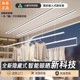 小阳台爱智能米系隐形电动晾衣架嵌入式隐藏家用自动升降凉衣杆机