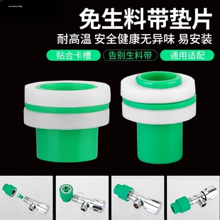新款硅胶免生料带密封圈垫片水龙头免缠防水三角阀通用加厚耐高温