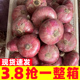 新鲜紫皮洋葱新鲜9斤水果生吃甜圆葱洋葱头当季农家蔬菜包邮
