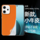 防滑散热贴膜适用opporeno14pro手机背膜新款高级感素皮防刮后壳改色贴纸reno14超薄轻奢皮纹后膜全包边框膜