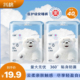 抖棉【医护级到手40条】加长超薄款云柔裤生理期用日夜裤型卫生巾