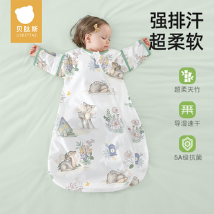 【品牌清仓】贝肽斯[肽柔]婴幼儿睡袋春秋款新生儿童防惊跳防踢被