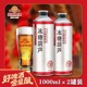 金星高端中式精酿冰糖葫芦百香果茉莉花茶啤酒毛尖茶1L 2罐批发价