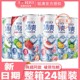 rio锐澳鸡尾酒清爽330ml*24罐5度青苹果酒气泡伏特加预调整箱批发