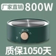 【仿炭火】德国机芯小型电陶炉煮茶器电磁炉迷你电热炉恒温烧水炉