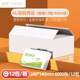 整箱/12包空白凭证纸240x140通用加厚凭证纸财务会计专用记账凭证纸24*14空白打印纸通用a5尺寸复印纸办公纸