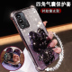 oppoa93s新款手机壳镜头全包A93高颜值闪粉硅胶PFGM00网红兔镜子支架OPPOA93S四角防摔PEHM00保护套A93软硅胶