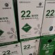 三美R22空调t制冷剂,净重10公斤
