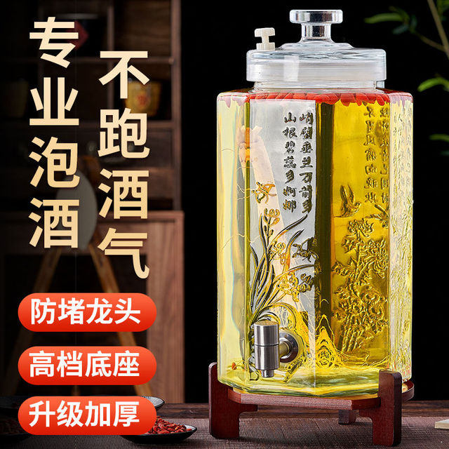 泡酒玻璃瓶家用密封容器药酒罐酒缸白酒酒坛子带龙头高档专用