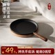 梦创章丘官方旗舰店正品老式铸铁平底煎锅牛排锅煎锅无涂层不粘锅