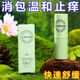 紫草膏蚊虫叮咬温和快速舒缓消包便携式清凉棒大人小孩