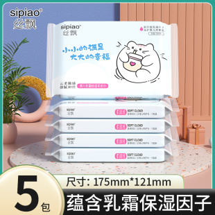 丝飘婴儿乳霜纸抽纸云柔巾乳霜保湿纸实惠装宝宝面巾纸超值装