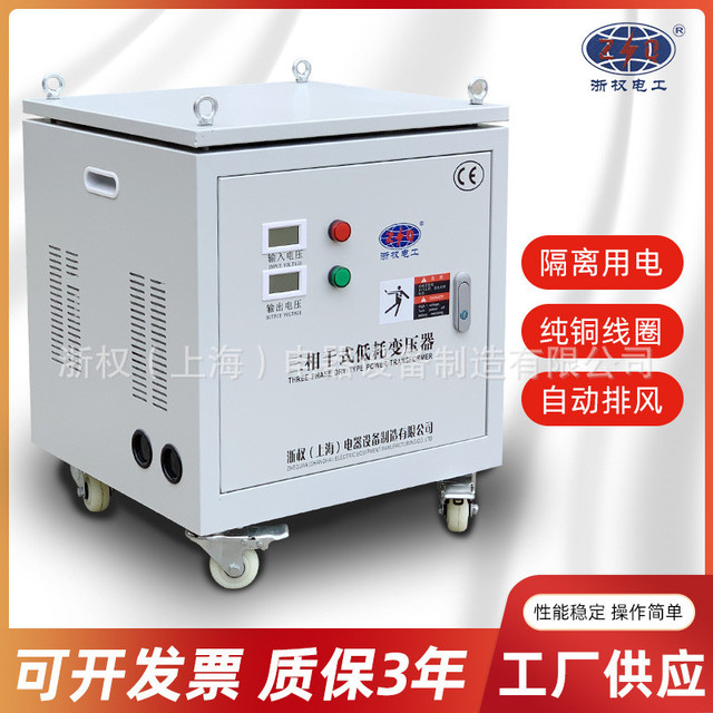三相干式隔离变压器690V600V480V转380V变220V200V光伏并网5K10KW