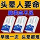 天麻素片脑供血不足脑血管痉挛引起头疼头晕目眩治头痛LM