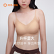 NEIWAI内外橙标云朵抱抱C字杯文胸软支撑固定杯内衣新NO251WU1123
