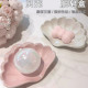 轻奢家用塑料贝壳肥皂盒免打孔卫生间高档创意浴室香皂盒轻奢简约