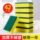 洗碗海绵块百洁布厨房清洁神器双面耐用加厚刷碗刷锅去污洗刷神器