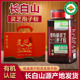 长白山特产灵芝孢子粉头道即溶送长辈高品灵芝粉源头发货有机认证