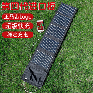 太阳能充电板光伏单晶5V6v12v快充电宝手机户外折叠移动电源发电