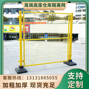 车间隔离网黑色底柱可移动护栏网围栏铁丝网栅栏厂区设备隔断防护