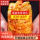 无骨鸡爪酸辣无骨凤爪柠檬泡椒脱骨凤爪泰式蒜香卤味零食休闲小吃