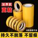 网格双面胶高粘度强固定地毯布基双面胶带高粘度网格双面胶贴婚庆