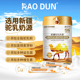 傲盾富硒麦芽益生菌高钙蛋白营养粉儿童成人蛋白粉中老年蛋白质粉