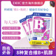 DHC维生素b族官方旗舰店正品复合维b片日本海外进口肌醇男女用