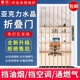 亚克力透明水晶板推拉折叠门厨房通燃气卫生间卧室空调隔断移门