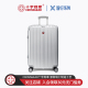 CROSSGEAR十字勋章瑞军士刀120468寸大容量登机拉杆旅行李密码箱