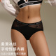 维多利亚纯欲风女士内裤轻奢2025新款无痕冰丝性感薄款透气三角裤