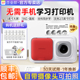 作业帮喵喵机N2错题打印机家用4G博学版宽幅错题整理无需手机初高中生学生学习宽幅N1扫描迷你便携式免抄神器